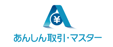 一石五鳥
中小企業の味方！！
ビジネスマスター・プラス