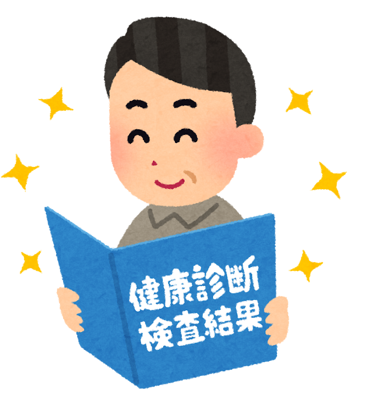 毎日更新！
健康に気を付けよう！
健康診断は重要ね！