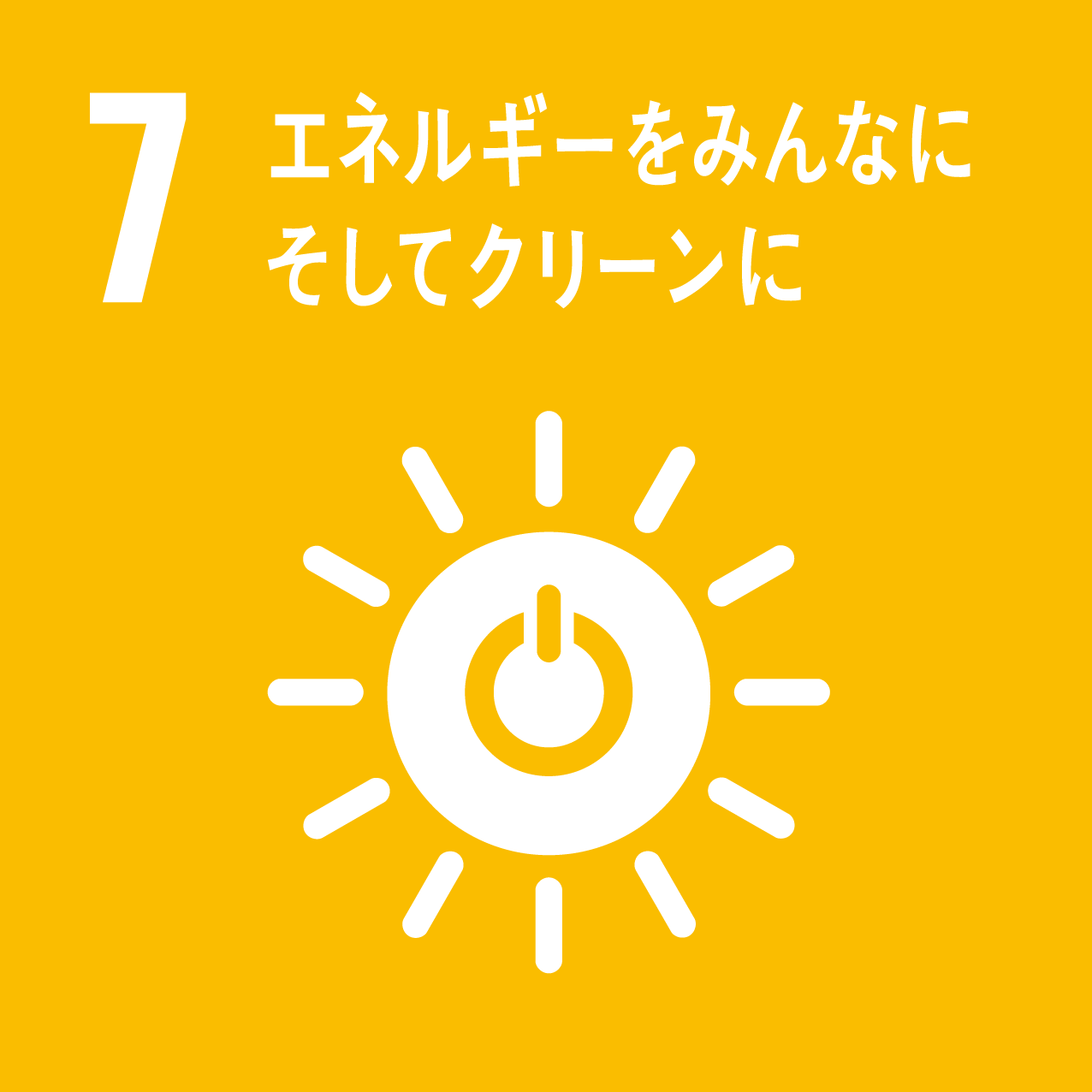 トヨタ、来年2人乗りEV発売！！
脱炭素！！環境対策！！
SDGｓ関連！！！